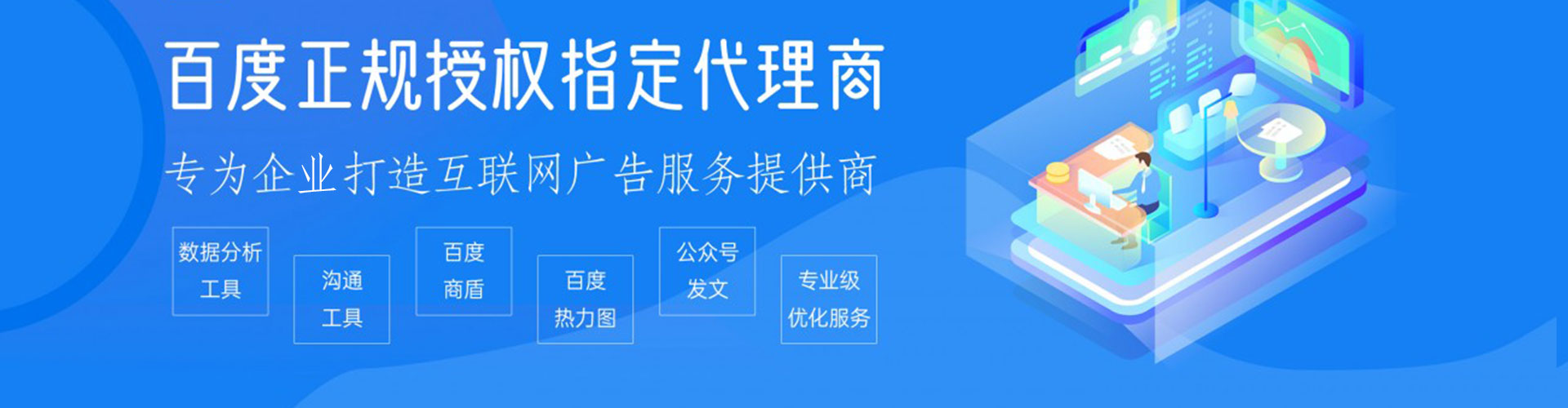 城厢竞价开户推广