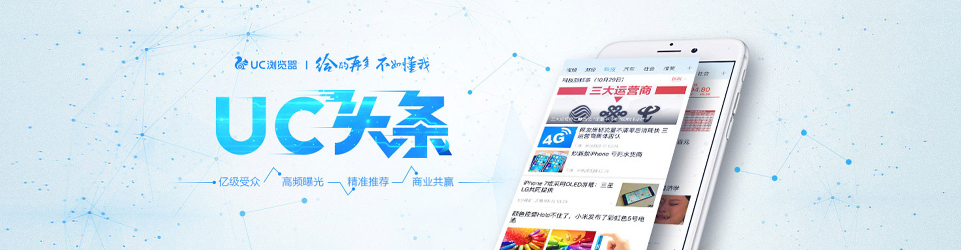 城厢sem优化